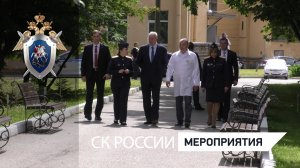 Председатель СК России посетил «Госпиталь для ветеранов войн» в Санкт-Петербурге