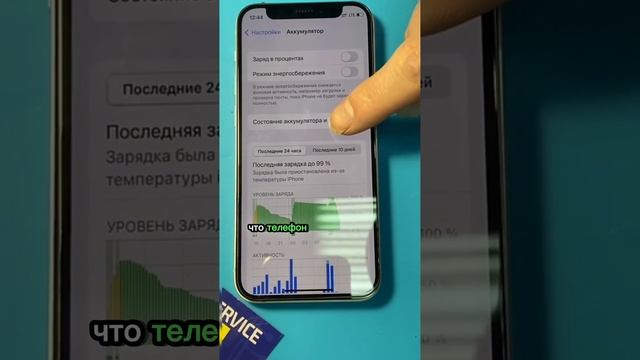 iPhone 12 mini с Авито - замена аккумулятора смотреть онлайн