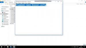 Как убрать лаги в игре The Saboteur
