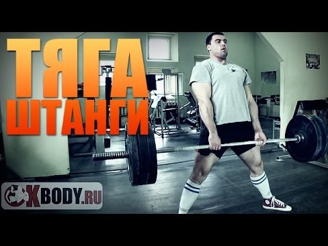 Пауэрлифтинг. Тренировка становой тяги в стиле сумо / как правильно делать становую тягу? смотреть онлайн