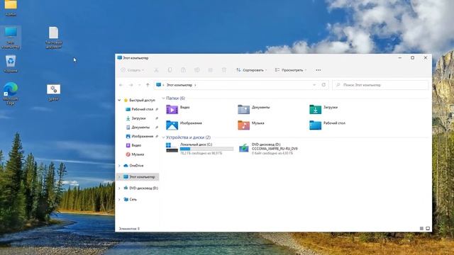Не удается найти Gpedit.msc Windows 11 как исправить