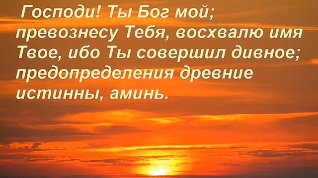 XOZANNA. Песня прославления на Французском языке смотреть онлайн