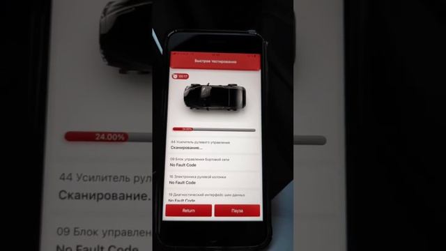 THINKDIAG 2 (Оригинальная версия ) ч.1