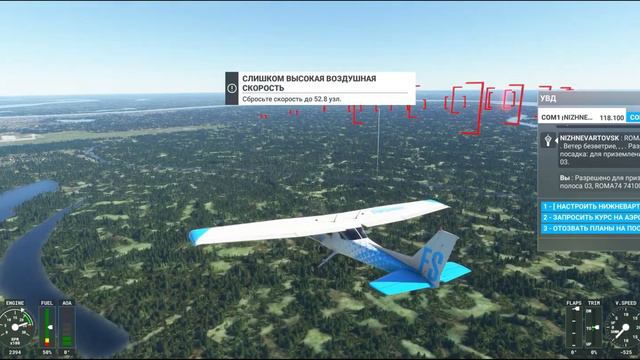 Игра Флай Симулятор Microsoft Flight Simulator ,high settings Flight Surgut Nizhnevartovsk смотреть онлайн