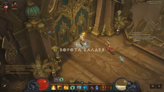 Diablo III RoS Монк идёт за легендарками часть 10