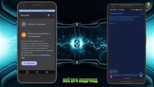 ?ПК больше не нужен! Удалить/заморозить/ установить/fastboot/bootloader/ sideload. БЕЗ РУТ! смотреть онлайн