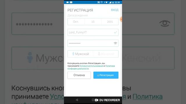 Как зарегистрироваться в ROBLOX.?! смотреть онлайн