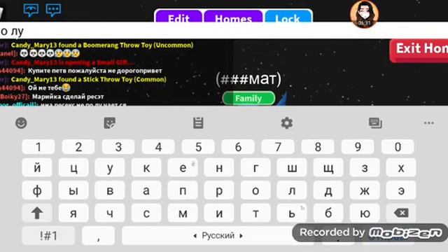 Ищу папу с мамой👨👩👧. У меня есть семья👉👈 Почему как смотреть онлайн