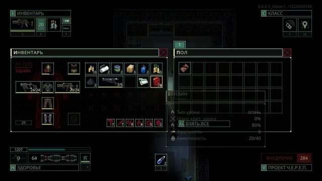 Quasimorph - Выполняй ЧВК Миссии на Разных Планетах