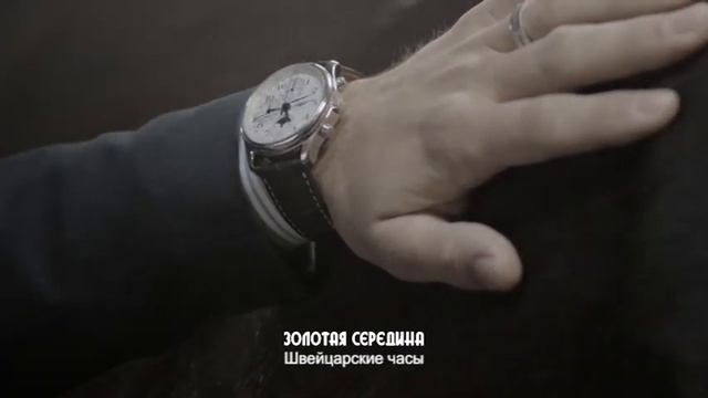 Швейцарские часы в магазине "Золотая Середина" смотреть онлайн