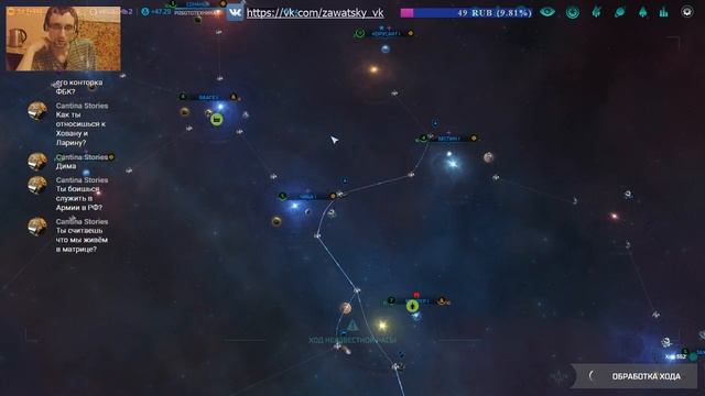 9. Строим Галактическую Республику в Master of Orion: Revenge Of Antares смотреть онлайн