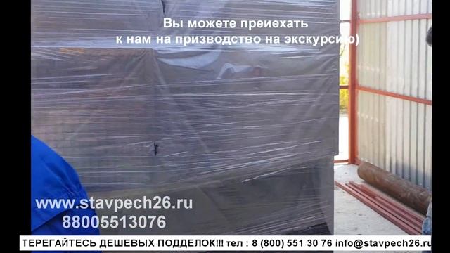 ЛИСТОГИБ ЧПУ смотреть онлайн