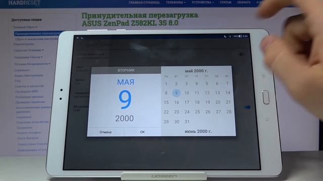 Как изменить дату и время на ASUS ZenPad 3S 8.0 смотреть онлайн