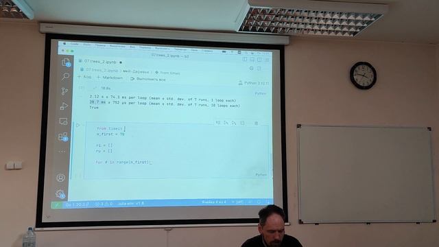 АиСД, 17.04.23, лекция 2 смотреть онлайн