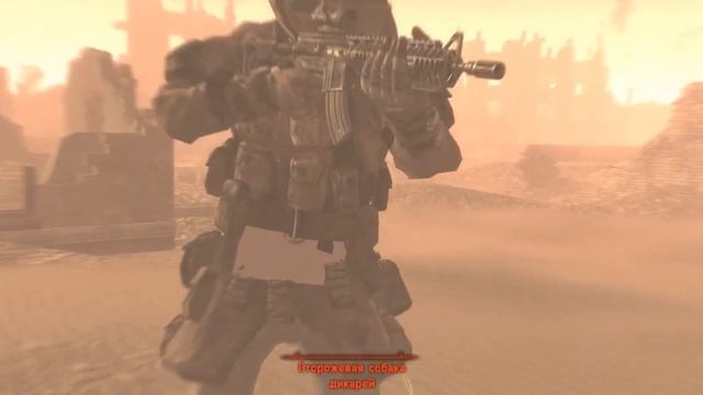 #56 Fallout New Vegas Dust 2.0 (...и снова в дорогу!=)) смотреть онлайн