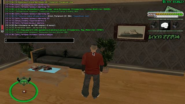 Играем в самп на сервере Diamond RP Emerald ( Часть 4 ) смотреть онлайн