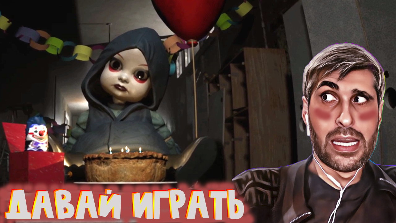 ЗАБРОШЕННЫЙ ДЕТ - САД (страх) Cursed Bet смотреть онлайн