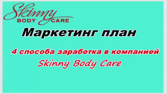 6 минут которые изменят вашу жизнь! Короткая презентация КАНАЛ ТАТЬЯНЫ СИЗОВОЙ смотреть онлайн