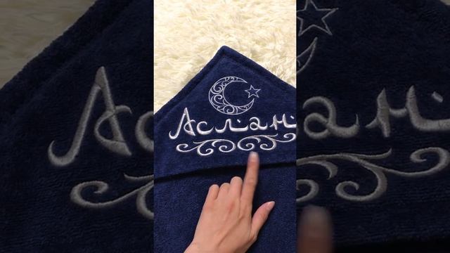 Бамбуковое полотенце с вышивкой смотреть онлайн