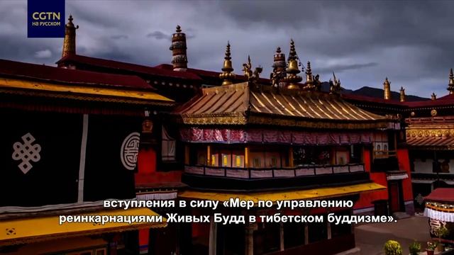Как выбирают 6-ого Живого Будда Дэджуб по системе Жеребьевки из Золотой урны？ смотреть онлайн