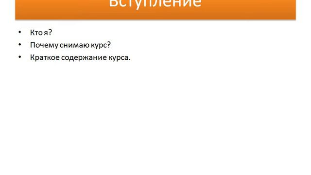 Вступление. Курс резьба по дереву. смотреть онлайн