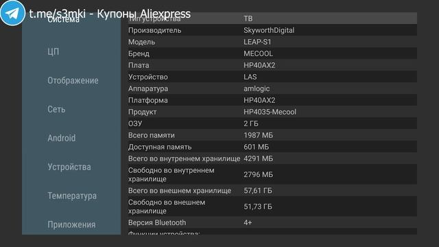 ПЛЮСЫ И МИНУСЫ MECOOL KM2 ОБЗОР ANDROID TV BOX смотреть онлайн