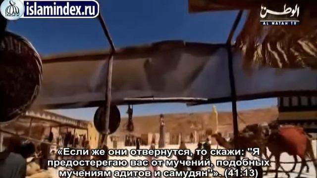 Сира (7 из 30): Противостояние неверующих курейшитов🇸🇦 смотреть онлайн