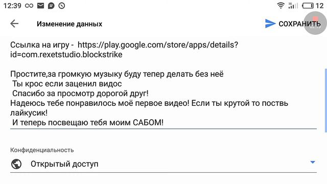 Как сделать ссылку под видео на канал и на приложение смотреть онлайн