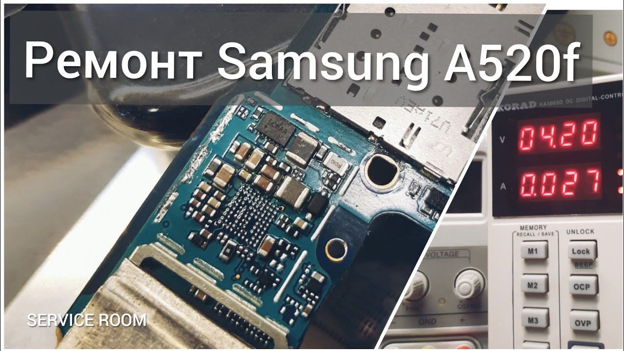 Ремонт Samsung A520 быстро разряжается утечка 0.027Амп контроллер питания s2mu004x-c смотреть онлайн