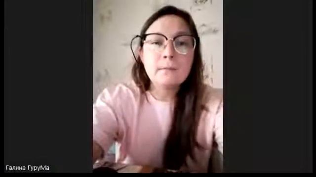 4 день марафона Состояние Счастливой Женщины. Чему учит тебя жизнь? смотреть онлайн