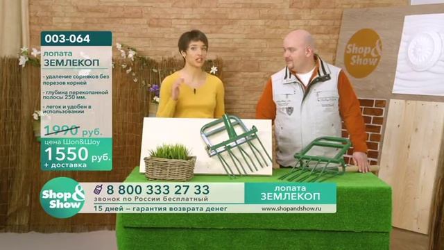 Рыхлитель «Землекоп» 003-064 смотреть онлайн