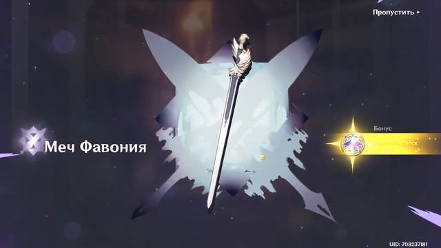 КРУТИМ ИТТО В ПЕРВЫЙ ЖЕ ДЕНЬ | ОТКРЫТИЕ МОЛИТВ смотреть онлайн