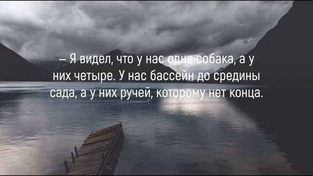 МУДРАЯ ПРИТЧА С ГЛУБОКИМ СМЫСЛОМ! ПРИТЧА О БОГАТСТВЕ смотреть онлайн