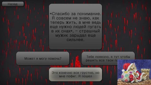 impossible quest / Невозможный квест / Скримеры смотреть онлайн
