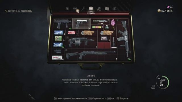 ПРИВЕТ, ЛЕОН ► Resident Evil 4 #6 смотреть онлайн