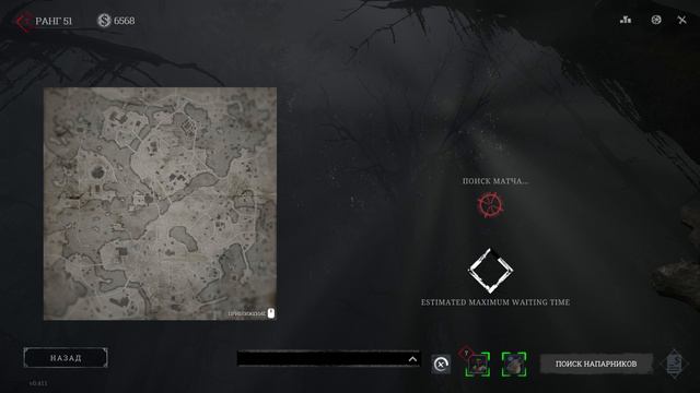 Смертельная Охота?чувак не имел метки, Где она??? смотреть онлайн