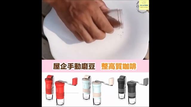 Cafflano Krinder 咖啡手動磨豆機 смотреть онлайн