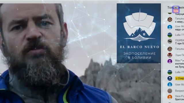 Что произойдет 3 ноября 2019 смотреть онлайн