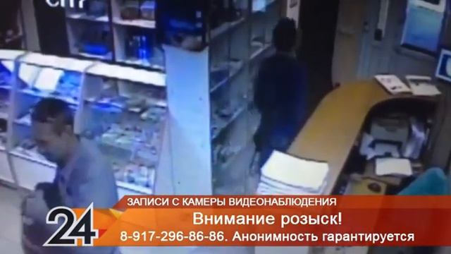 В Нижнекамске двое мужчин украли деньги у продавца компьютерного магазина смотреть онлайн