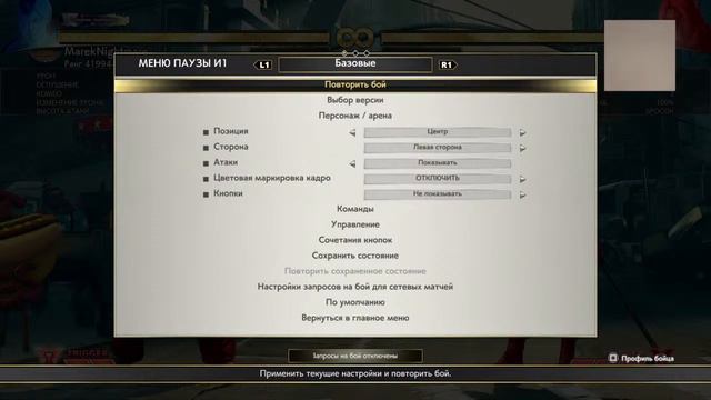 SF5 AE Falke Получаем Люлей в рейтинге СТРИМ смотреть онлайн