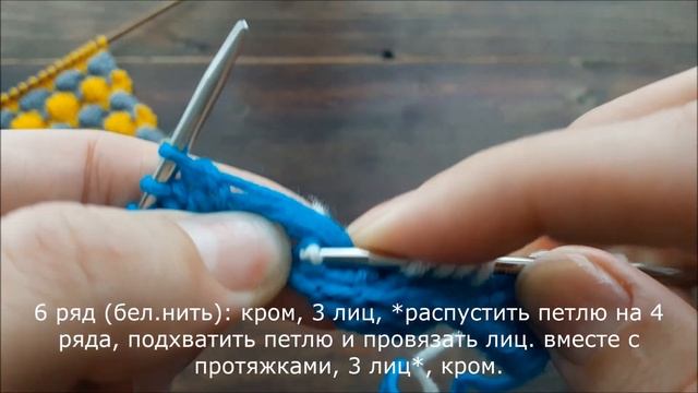 ПОТРЯСАЮЩИЙ, ОБЪЕМНЫЙ узор Буфы спицами.