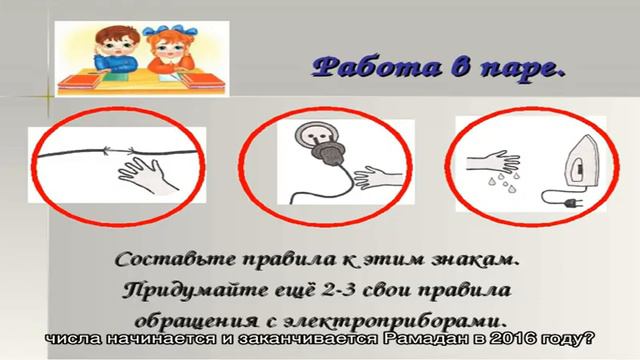 Рамадан смотреть онлайн