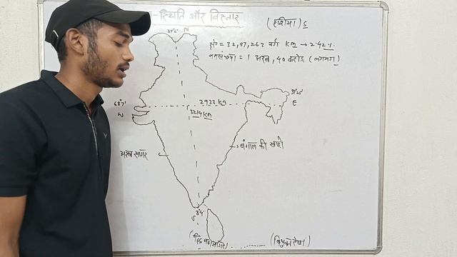 #bharat expore #population#length#bharatkepadosi смотреть онлайн