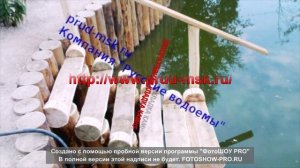 укрепление берегов лиственницей,очистка водоемов