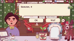 НОВАЯ НАЧИНКА - АРТИШОКИ ▶ Хорошая пицца, Отличная пицца #72