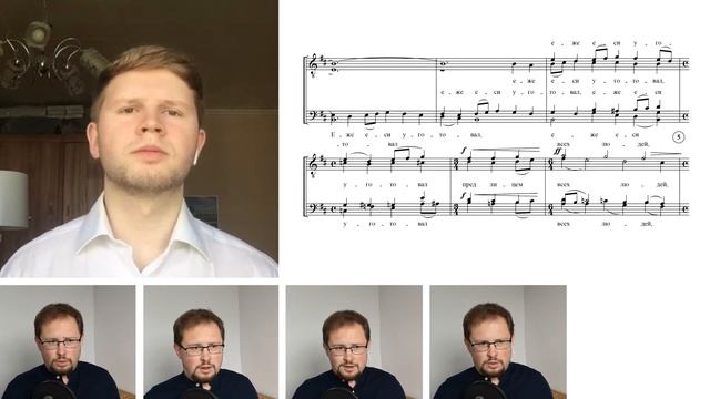 Рахманинов. Ныне отпущаеши | Братья Тугариновы #СамСебеХор | Now Lettest Thou by Rachmaninoff смотреть онлайн