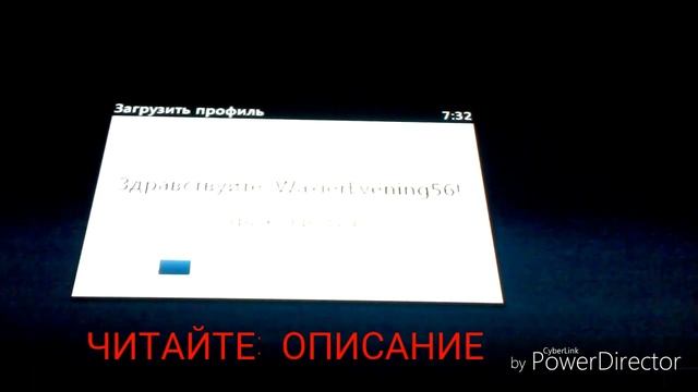 Как создать профиль в Xbox Live 2019!!! смотреть онлайн