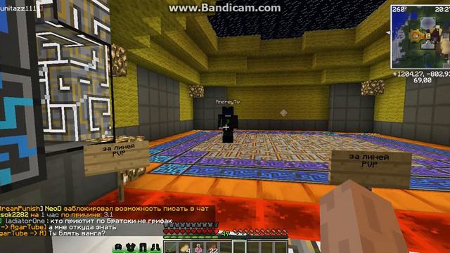 Типо PVP (С Firewar^ом) смотреть онлайн