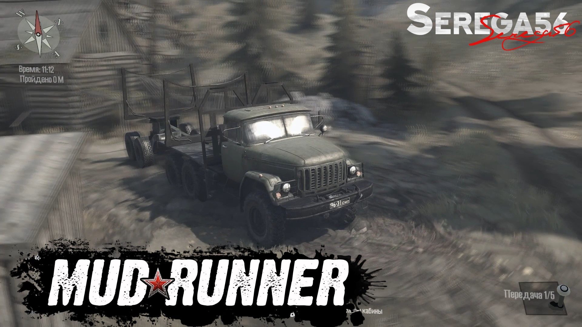 Spintires: MudRunner, тест Ryzen5 2600x и 1660ti