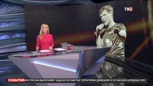 Умер певец Юрий Шатунов / События на ТВЦ